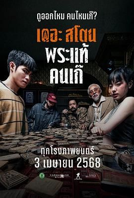 《肮脏日记》